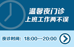 24小時專家在線咨詢
