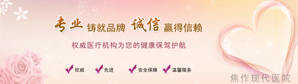 盆腔炎癥狀表現有哪些？