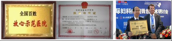 技術艾薇兒 一次性擺脫陰道炎 