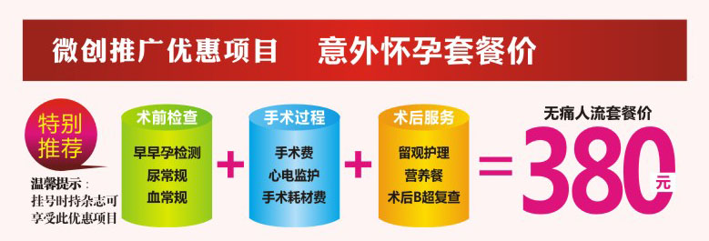 慶五一 健康與你同行