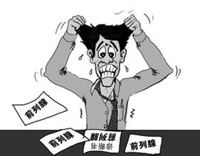 納米光能技術治療前列腺炎金標準