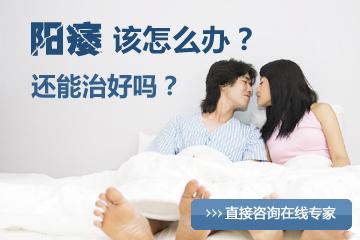 <strong>陽痿治療新突破:OMG陽痿堅挺術再造男性雄風</strong>