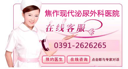 <strong>金州治療宮頸囊腫哪家醫院最好?</strong>